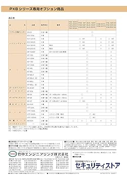 赤外線通信可CLIE PEG-N700外箱取説CD,ACアダプタ、クレードル Amazon.co.jp: 赤外線センサーPB-20TE・40TE・60TE用 ポール